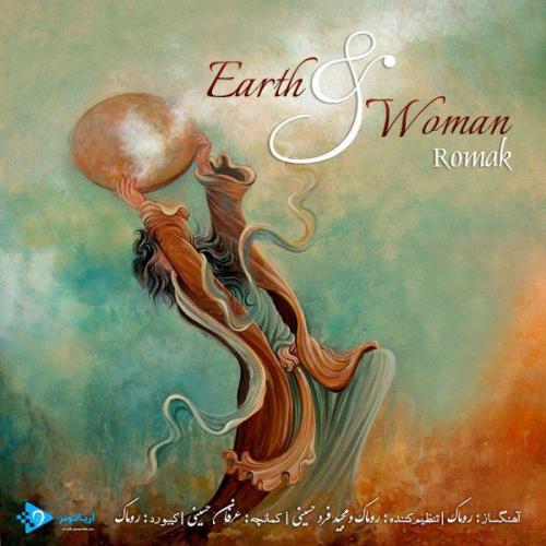 دانلود آهنگ Earth  روماک